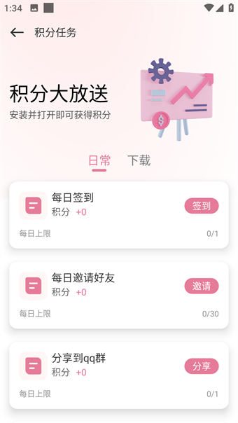 游咔下载