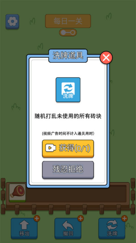 猪了个猪游戏下载安装