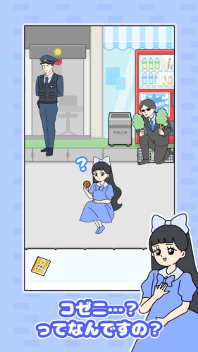 大小姐回避2手机版