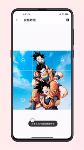 图叨叨app下载安装