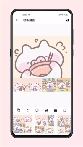 图叨叨app下载安装