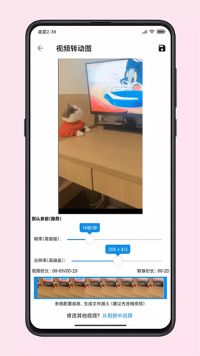 图叨叨高级版