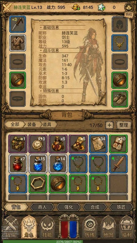 荒野之旅经典版