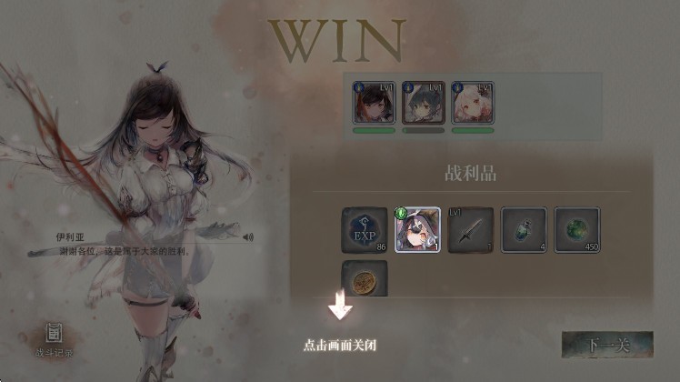 魔女之森汉化版下载