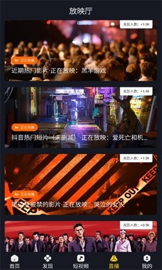 可可影音下载