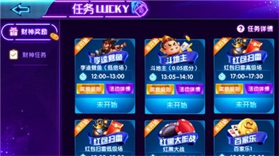 顶流棋牌2027最新版