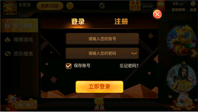 顶流棋牌2027最新版下载