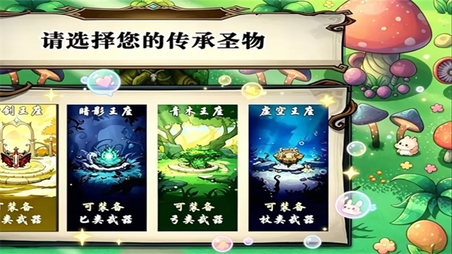 开个荒免费版