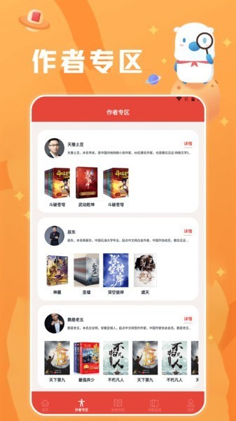 葫芦小说阅读器最新版