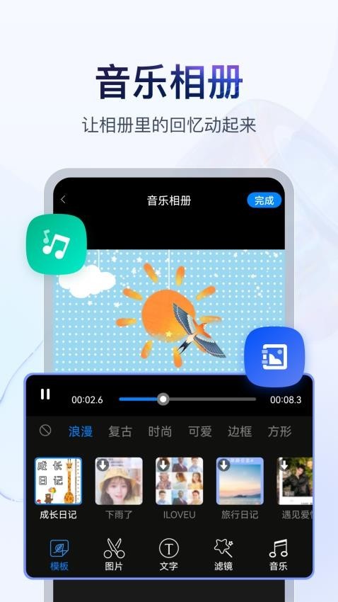 书单视频王app最新版下载