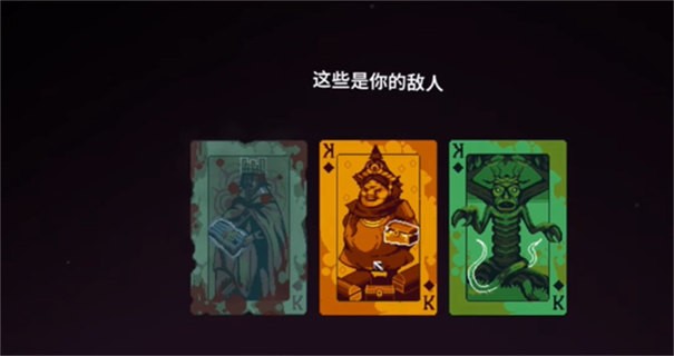 九个国王安卓中文版