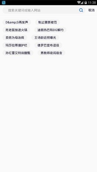 超速浏览器极速版