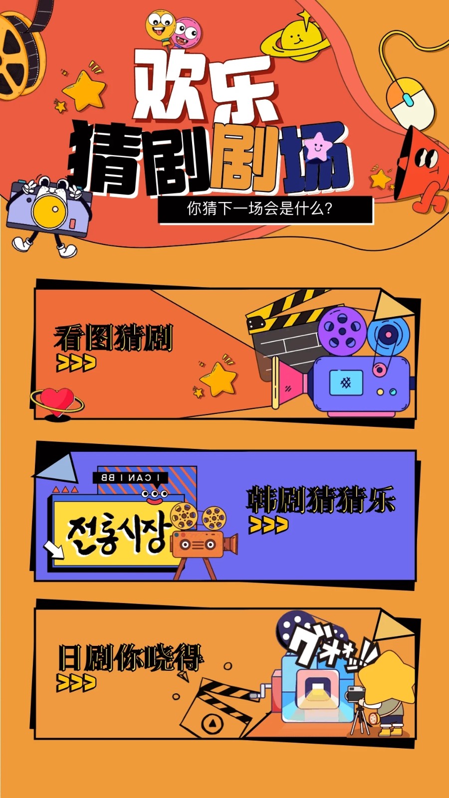 豚豚剧2026年最新版