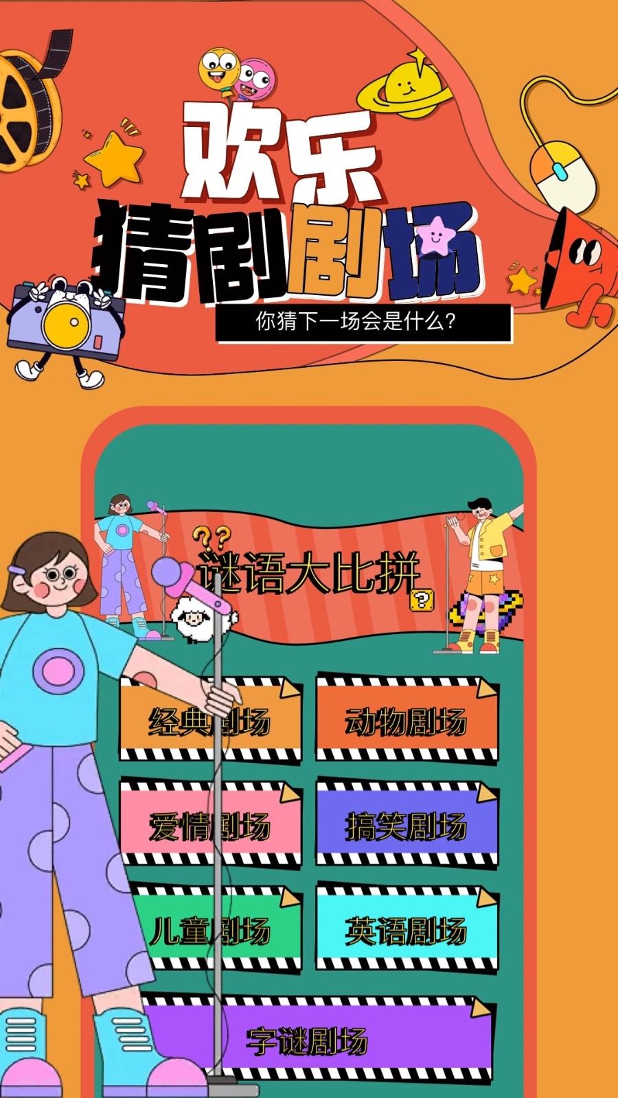豚豚剧app下载