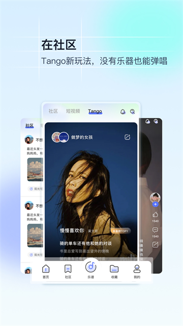 美派音乐app下载安装