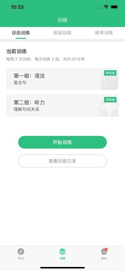 itest免费下载