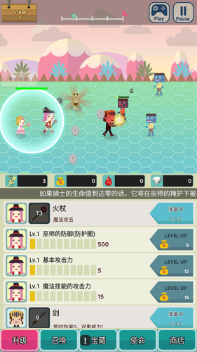 无限地牢2全攻略完整版下载