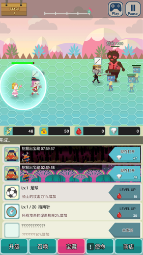 无限地牢2内置菜单版