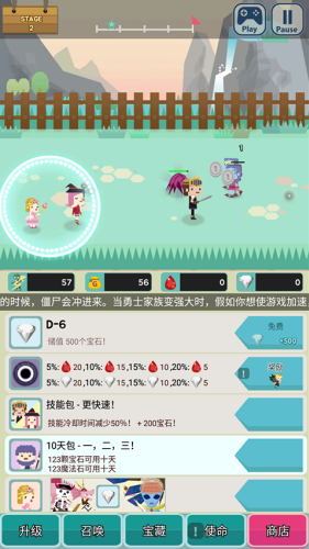无限地牢2内置菜单版下载安装