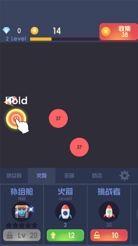 魔性打飞机安卓版安卓版下载