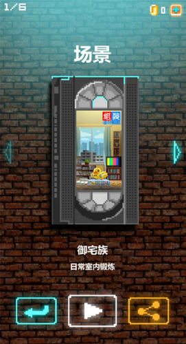 啪啪打蚊子免费版下载