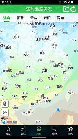 实时动态卫星云图下载