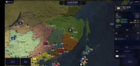 文明2虚无下载