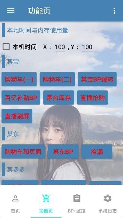 抢拍app最新版下载