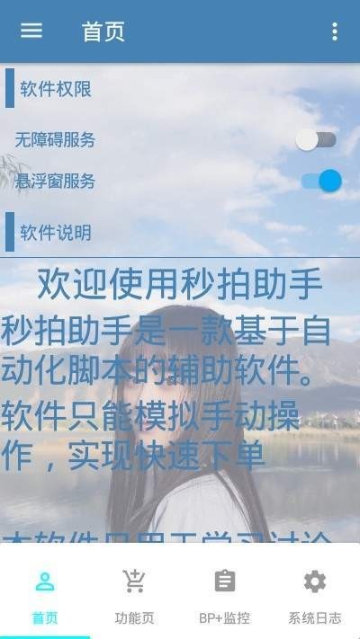 抢拍app最新版下载