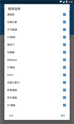 Cimoc手机版