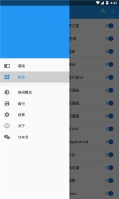 cimoc下载最新版