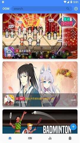 OGM游戏盒最新版