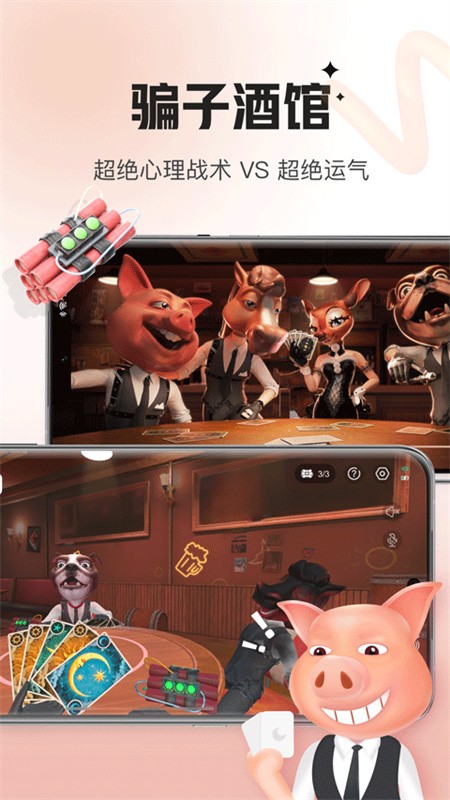 会玩手游app下载安装
