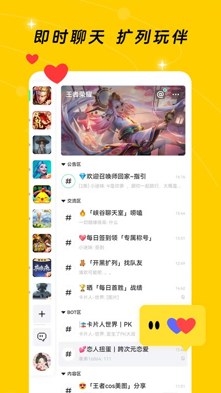 闪现一下安卓版下载安装
