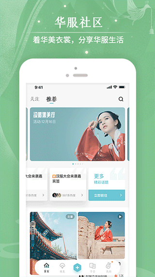 咪咕动漫app下载安装