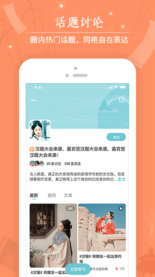 咪咕动漫免费版