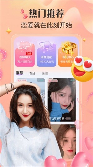 足趣社区最新版下载安装