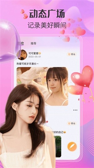 足趣社区app下载安装
