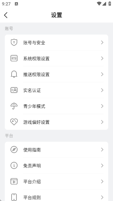 BT狗游戏盒最新版