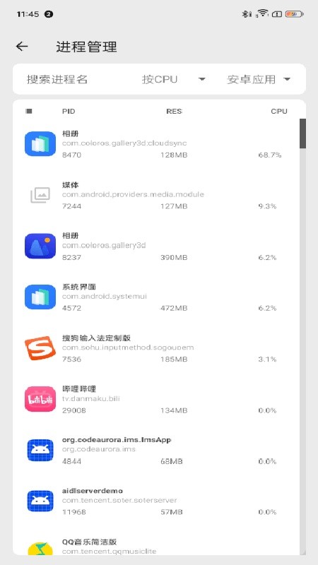 scene工具箱最新版下载安装