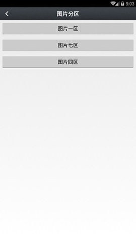 那好吧app下载
