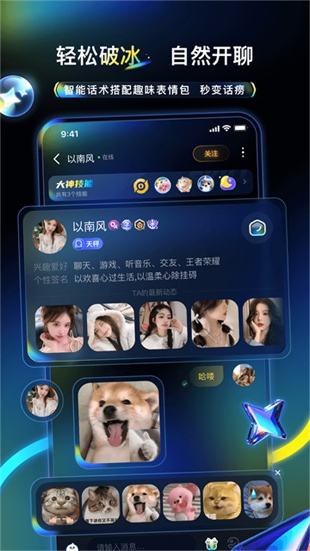 不鸽电竞app下载安装