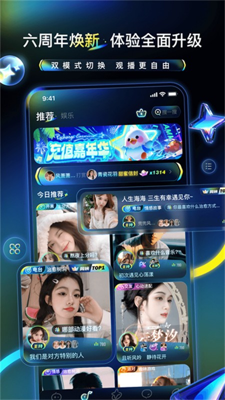 不鸽电竞app下载安装