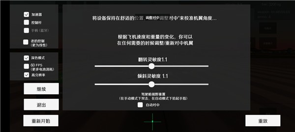 这是我的战争安卓版