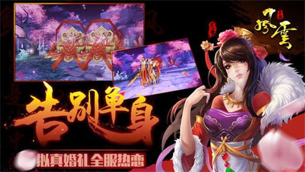 风云雄霸天下删减版下载