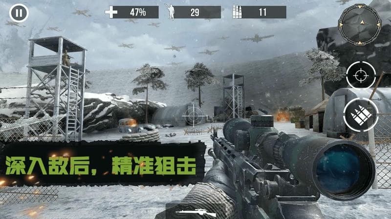 末日僵尸前线战场无限金币版