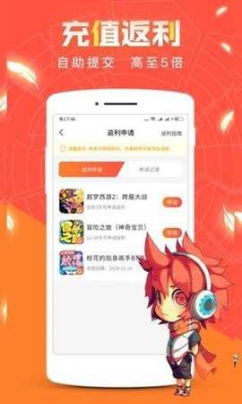 冷狐宝盒下载安装