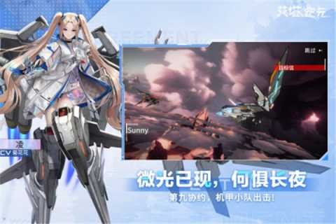 艾塔纪元免费下载
