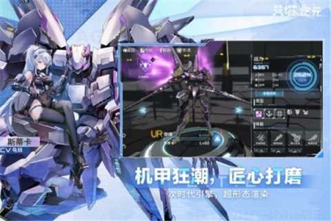 艾塔纪元手游