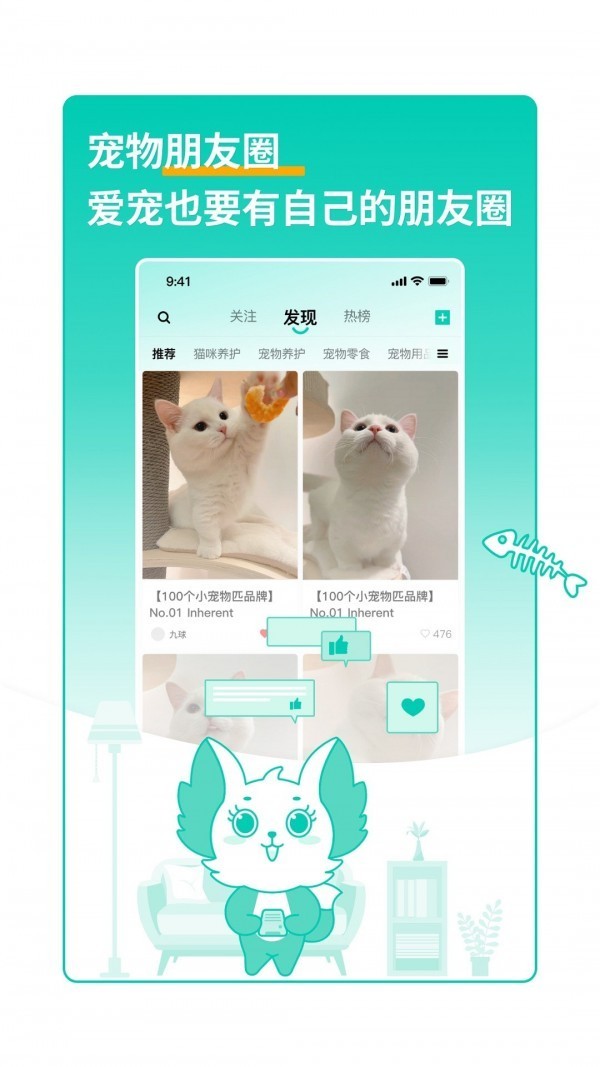 兽兽日记手机版